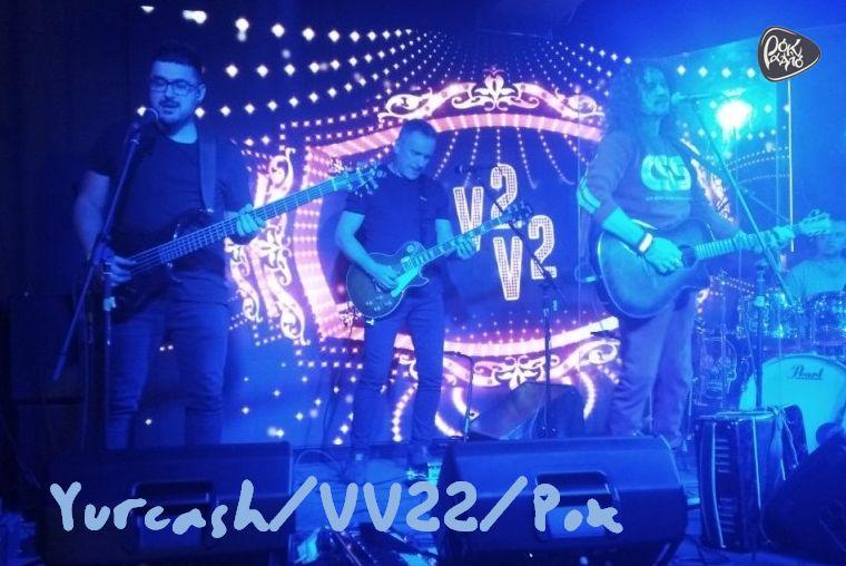 Yurcash/VV22/Рок Yurcash/VV22/Рок