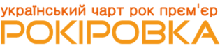 #РОКІРОВКА #РОКІРОВКА