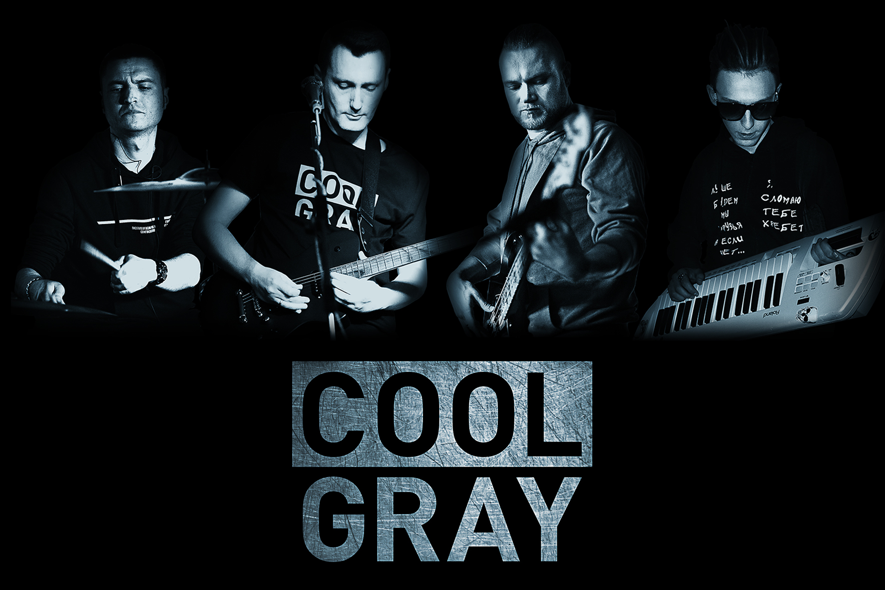 Cool Gray Cool Gray