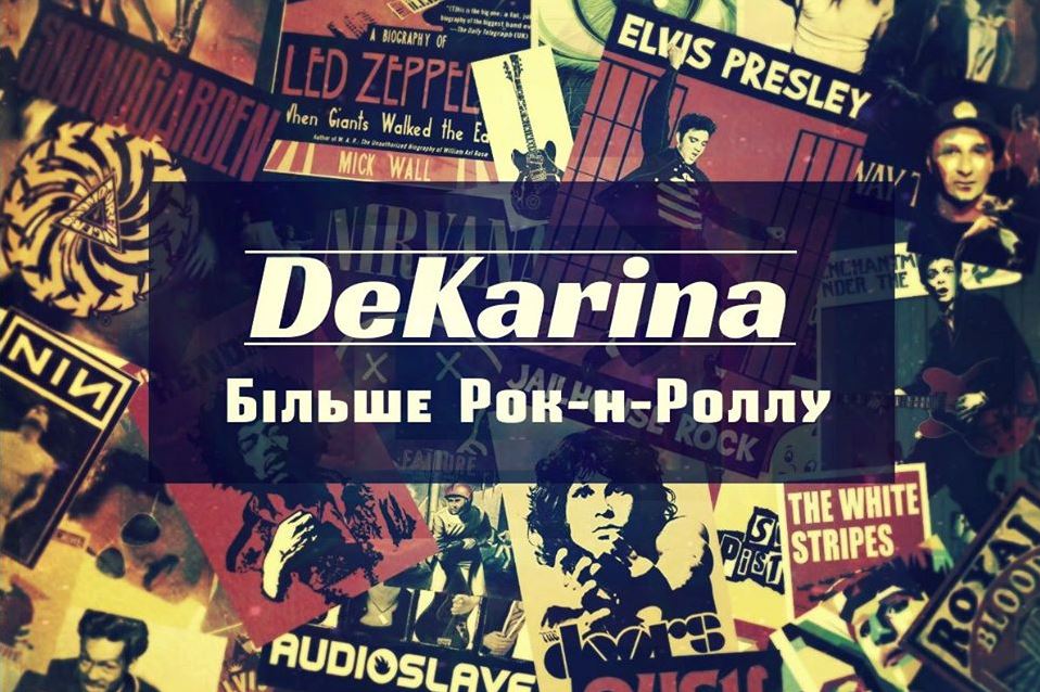 DeKarina DeKarina