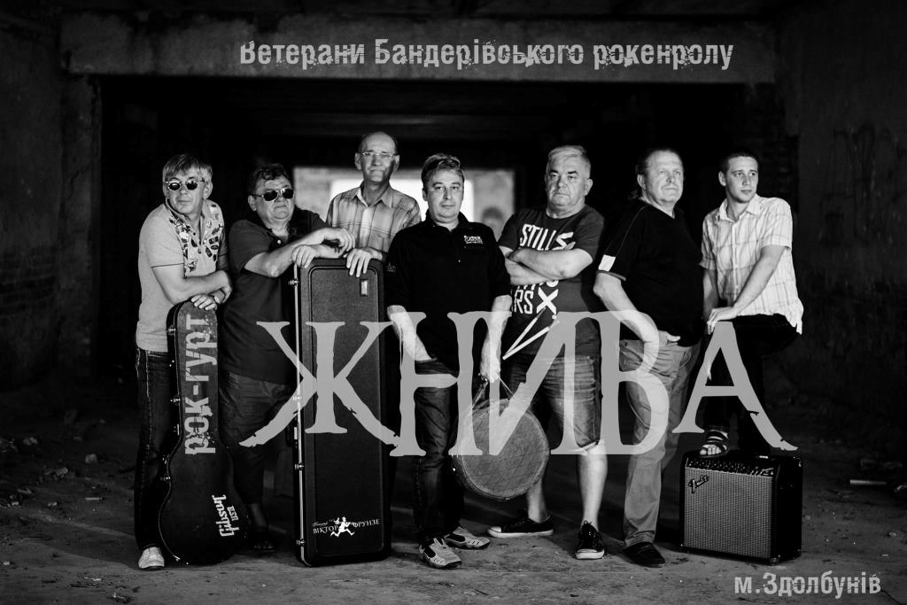 Жнива Жнива